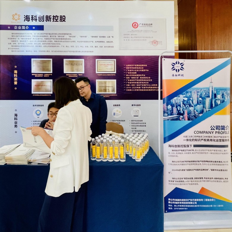 海科1.jpg