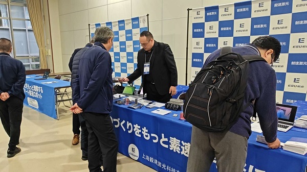 毅速激光 3D 打印技术引爆中国尖端制造日本展