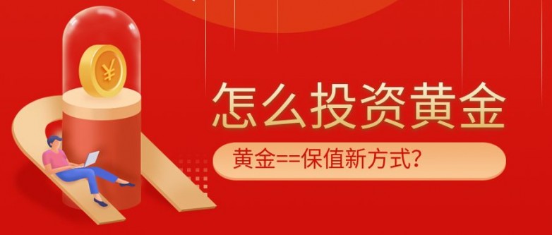 2025国内十大知名伦敦金交易平台名单全攻略