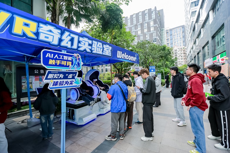 园区联动构建AI科普新生态，科普进园区-AI触手可及：人工智能科普体验展成功举办_https://www.izongheng.net_快讯_第2张