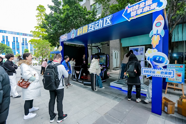 园区联动构建AI科普新生态，科普进园区-AI触手可及：人工智能科普体验展成功举办_https://www.izongheng.net_快讯_第3张