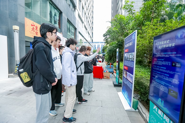 园区联动构建AI科普新生态，科普进园区-AI触手可及：人工智能科普体验展成功举办_https://www.izongheng.net_快讯_第6张