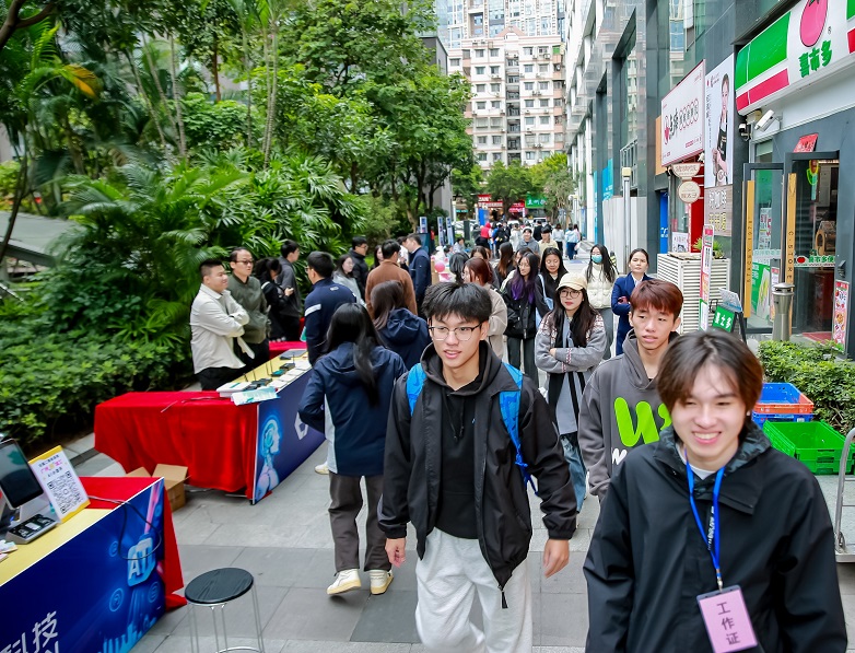 园区联动构建AI科普新生态，科普进园区-AI触手可及：人工智能科普体验展成功举办_https://www.izongheng.net_快讯_第8张