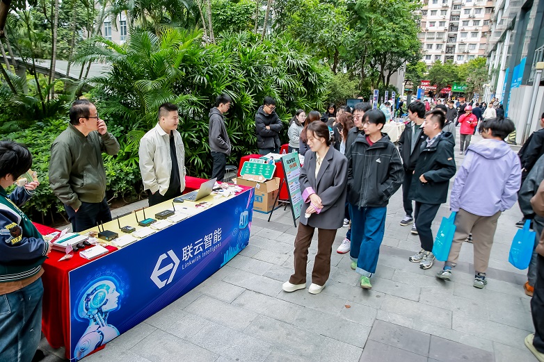 园区联动构建AI科普新生态，科普进园区-AI触手可及：人工智能科普体验展成功举办_https://www.izongheng.net_快讯_第10张