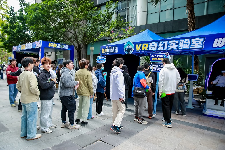 园区联动构建AI科普新生态，科普进园区-AI触手可及：人工智能科普体验展成功举办_https://www.izongheng.net_快讯_第16张