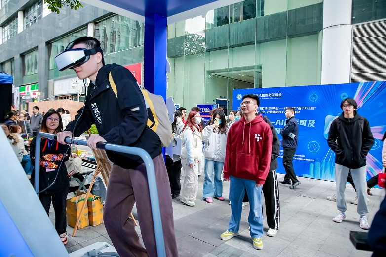 园区联动构建AI科普新生态，科普进园区-AI触手可及：人工智能科普体验展成功举办_https://www.izongheng.net_快讯_第17张