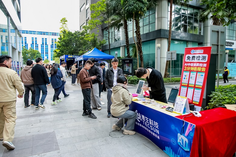 园区联动构建AI科普新生态，科普进园区-AI触手可及：人工智能科普体验展成功举办_https://www.izongheng.net_快讯_第19张