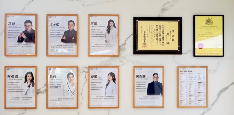 粤名诊所横版 (21).jpg