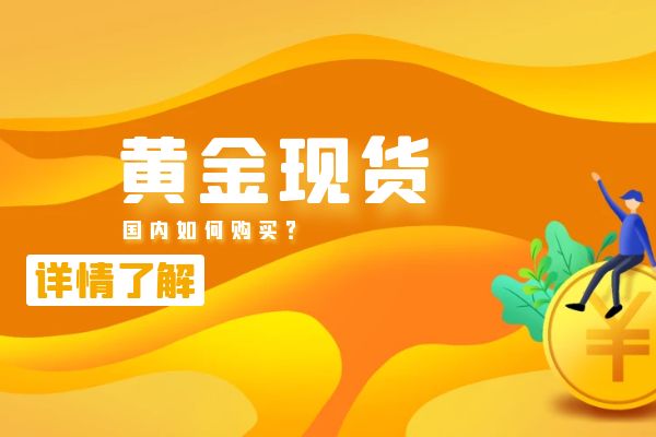 十大正规炒伦敦金交易平台实力排行榜名单2025