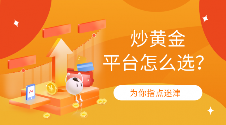 2025国际十大外汇交易平台年终排名最新情况一览