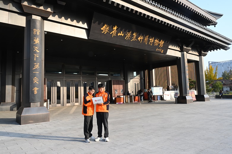 1763969994817836.jpg 微信图片_20251124151545_256_284.jpg