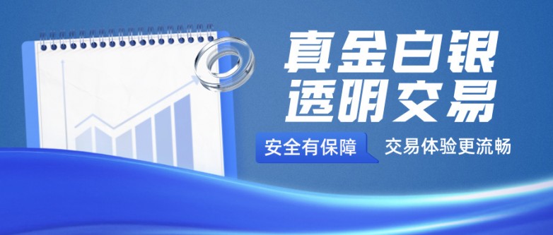 1764223090267666.jpg 金融类直播宣传合成风公众号首图__2025-10-11+11_05_16.jpg
