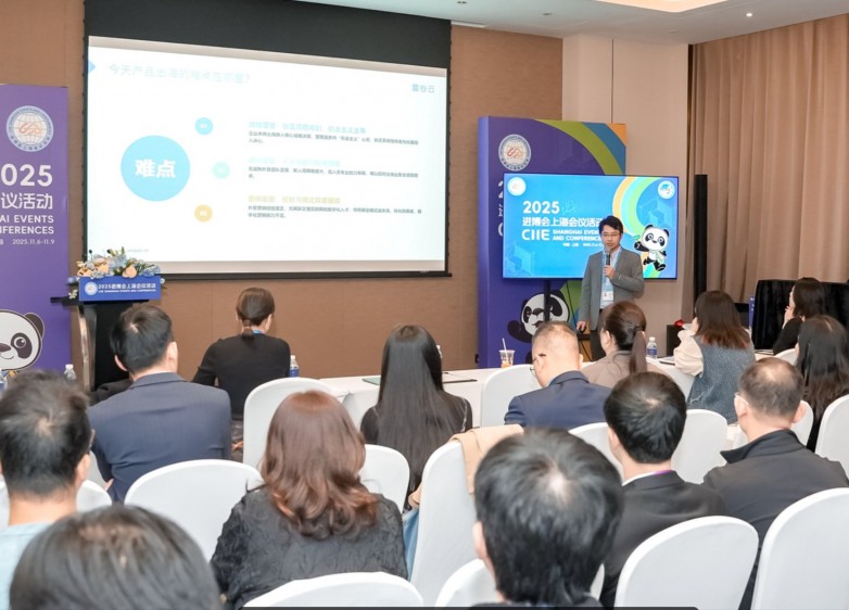 进博会回顾；星谷云AI智能体赋能企业数智化出海