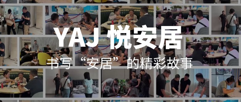 时尚实景图片拼接公众号首图 (2).jpg