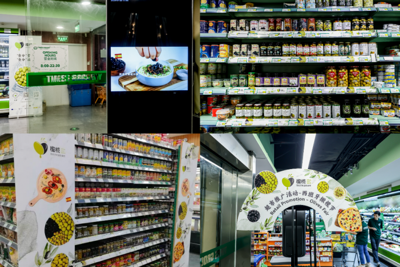 仲夏味蕾盛宴——西班牙橄榄超市推广活动火热进行中_https://www.izongheng.net_快讯_第4张