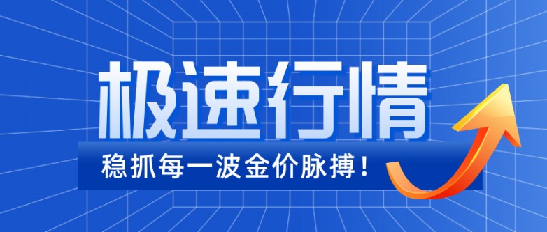 渐变质感风金融理财名师直播课公众号首图__2025-12-02+11_34_36.jpg