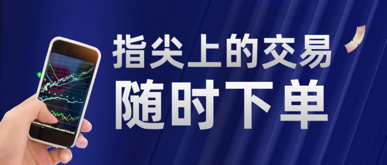 简约证券股票活动宣传公众号首图__2025-12-02+11_37_44.jpg