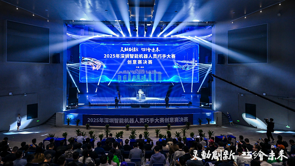 1764724535906267.png 创意赛比赛现场.png