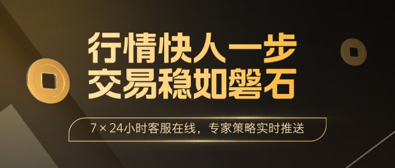 理财直播节金融保险宣传黑金公众号封面首图__2025-12-03+11_54_34.jpg