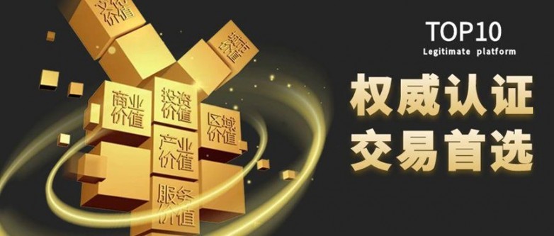 十大黄金交易软件平台排行榜（2025）