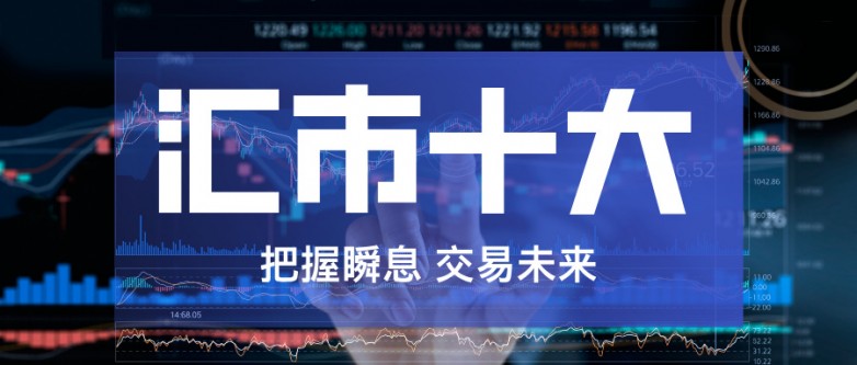 简约白金风基金要闻金融理财公众号首图__2025-12-04+14_33_28.jpg
