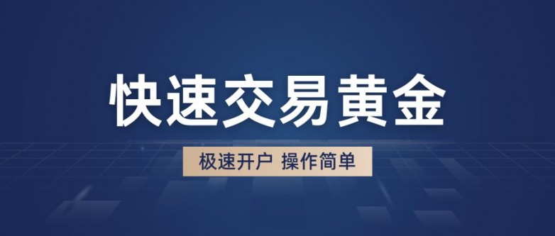 深蓝金白色商务讲座学术微信公众号封面.jpg