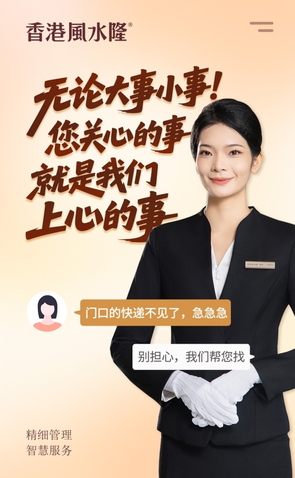 才明白,这是一场暖心的「双向奔赴」