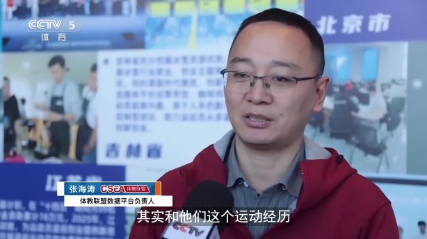 體教聯(lián)盟數(shù)據(jù)平臺百萬權(quán)益包賦能退役運(yùn)動員，構(gòu)建<a href=http://www.jiangsutj.com/sports/ target=_blank class=infotextkey>體育</a>創(chuàng)業(yè)新生態(tài)