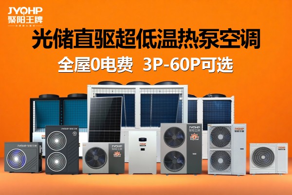 1765879485818246.jpg 光储全家福.jpg