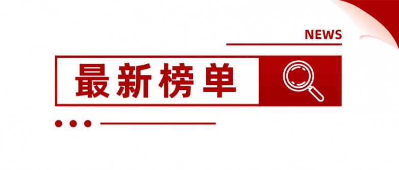 简约图文最新资讯公众号首图__2025-12-18+13_28_48.jpg