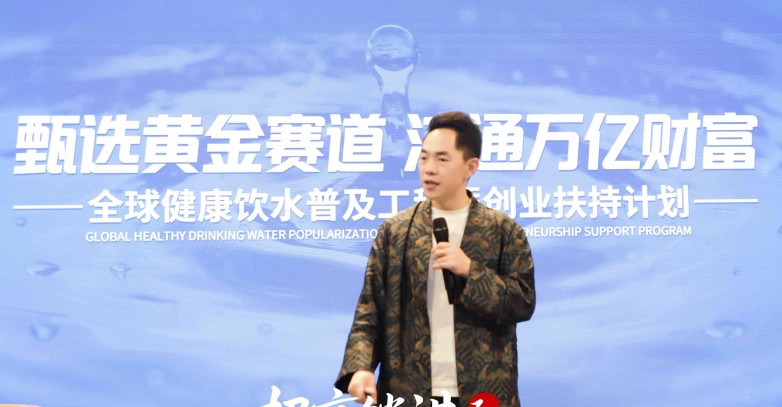 甄流巴马水盛大登陆新加坡市场，吴帝聪的产教融合之路