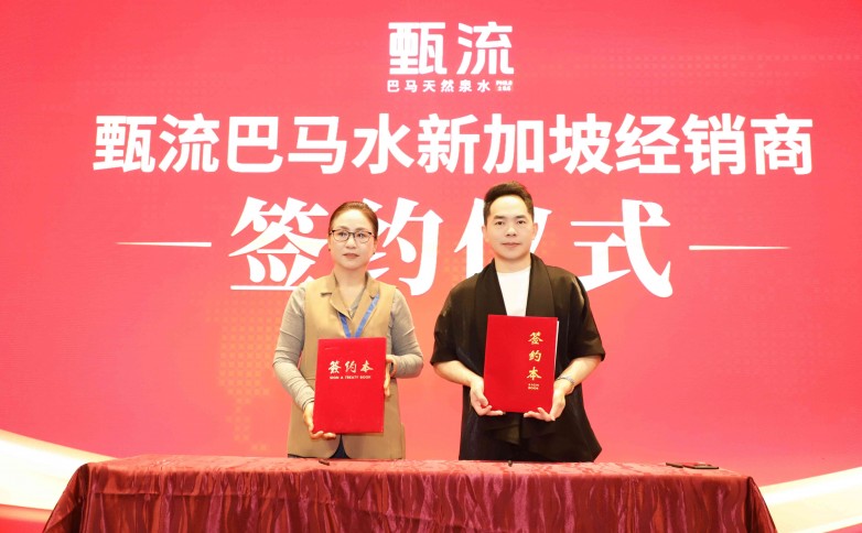 甄流巴马水盛大登陆新加坡市场，吴帝聪的产教融合之路