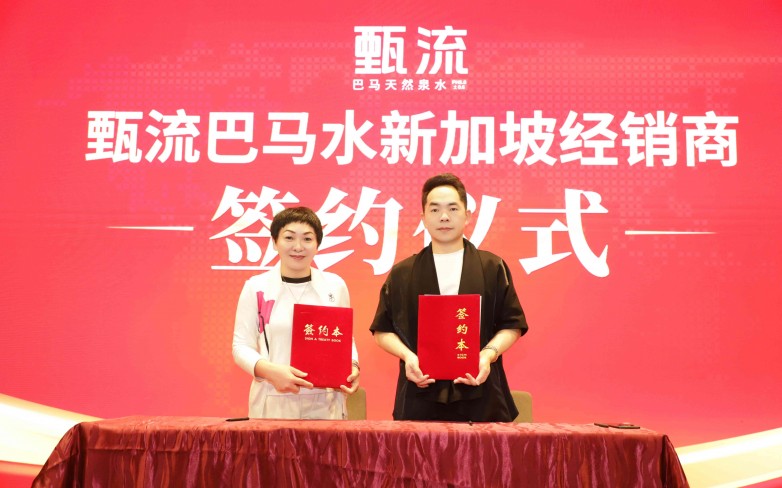 甄流巴马水盛大登陆新加坡市场，吴帝聪的产教融合之路