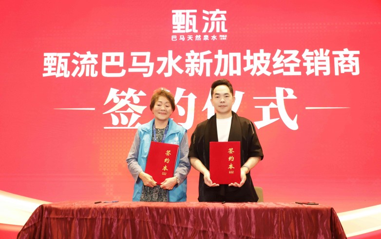 甄流巴马水盛大登陆新加坡市场，吴帝聪的产教融合之路