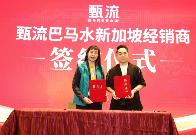 甄流巴马水盛大登陆新加坡市场，吴帝聪的产教融合之路