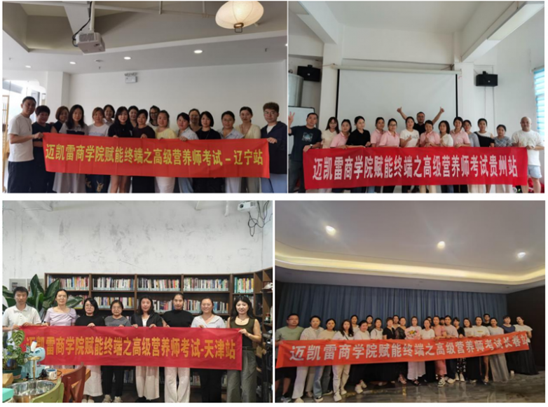 迈凯雷以专业信任生态守护中国母婴成长的第九年 | 贝斯凯&肯贝优2025高光回顾_https://www.izongheng.net_快讯_第13张