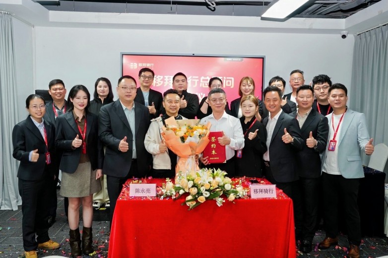 行业领军者陈永亮先生正式出任移拜骑行总顾问，共绘千城万店智慧出行新蓝图_https://www.izongheng.net_快讯_第3张