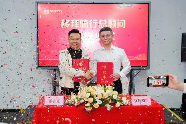 行业领军者陈永亮先生正式出任移拜骑行总顾问，共绘千城万店智慧出行新蓝图_https://www.izongheng.net_快讯_第2张