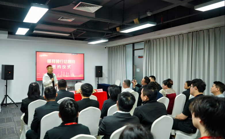 行业领军者陈永亮先生正式出任移拜骑行总顾问，共绘千城万店智慧出行新蓝图_https://www.izongheng.net_快讯_第8张