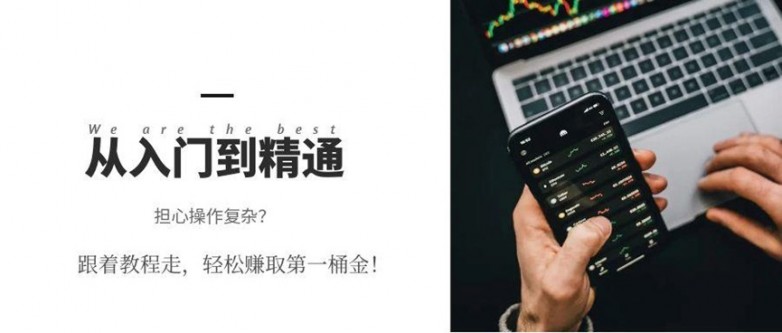 金荣中国APP下载安装指南：详细操作教程_https://www.izongheng.net_快讯_第2张