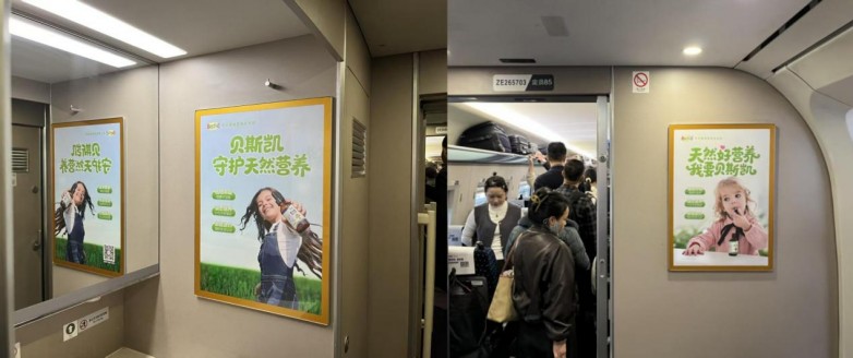 迈凯雷以专业信任生态守护中国母婴成长的第九年 | 贝斯凯&肯贝优2025高光回顾_https://www.izongheng.net_快讯_第2张