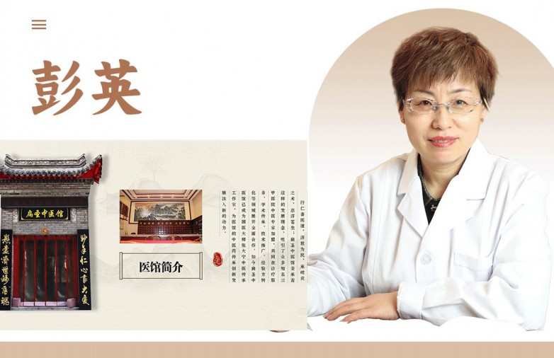 大夫资质合图 拷贝.jpg