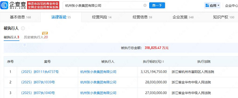 同赛道不同答卷：张小泉王麻子一困一兴的深层思考_https://www.izongheng.net_快讯_第2张