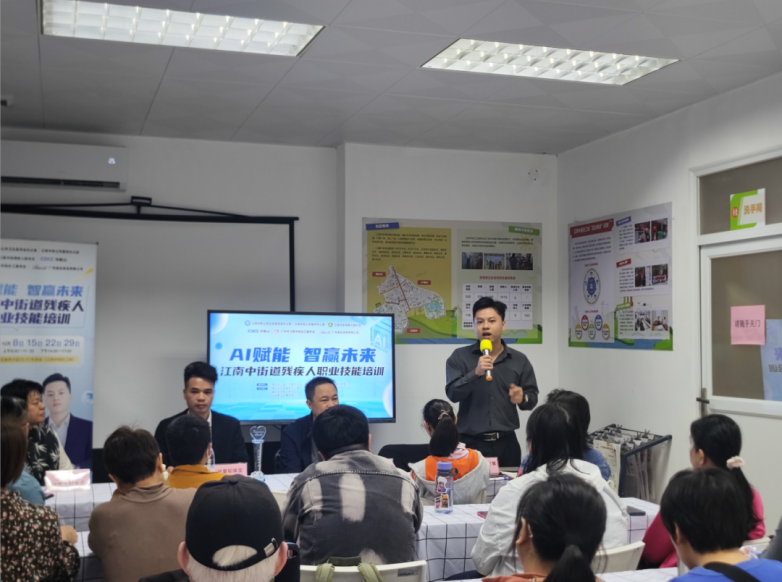 践行企业社会责任,华数云以AI助力残疾人数字就业_企业_第2张_纵横网 践行企业社会责任,华数云以AI助力残疾人数字就业_https://www.izongheng.net_企业_第2张