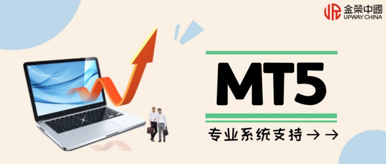 金荣中国炒黄金交易平台是真的吗_https://www.izongheng.net_快讯_第2张