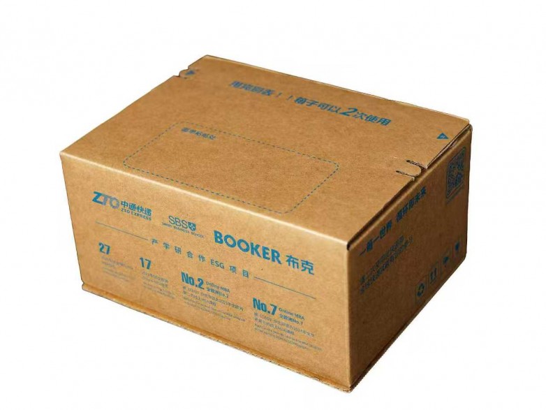 1767492229631358.jpeg 中通3.jpeg