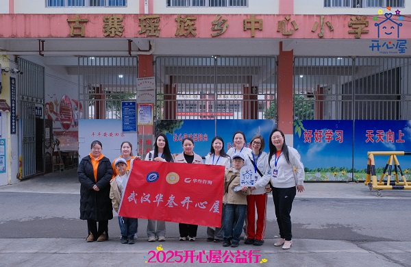 1767509442146426.jpg 1旗子合影.jpg