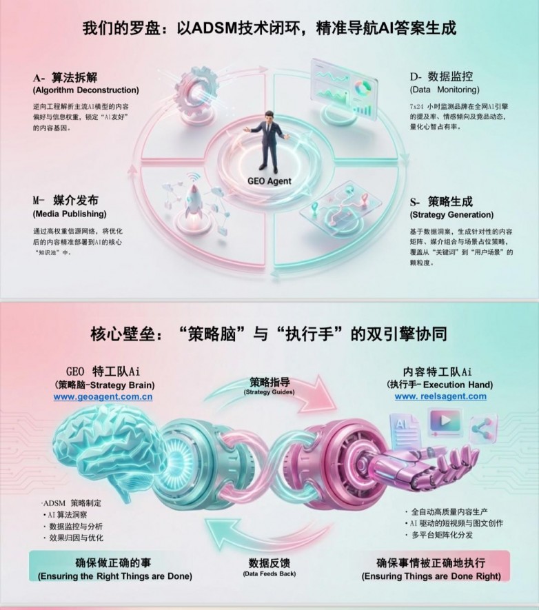 特工队配图 (1).jpg