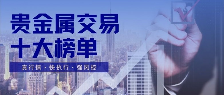 1767599908810992.jpg 蓝金色商务风基金金融公众号封面图.jpg