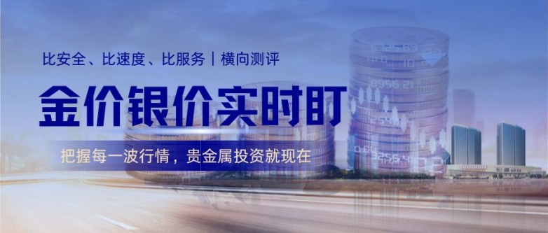 1767599922220489.jpg 黑蓝金色科技感渐变金融理财直播课微信公众号封面.jpg